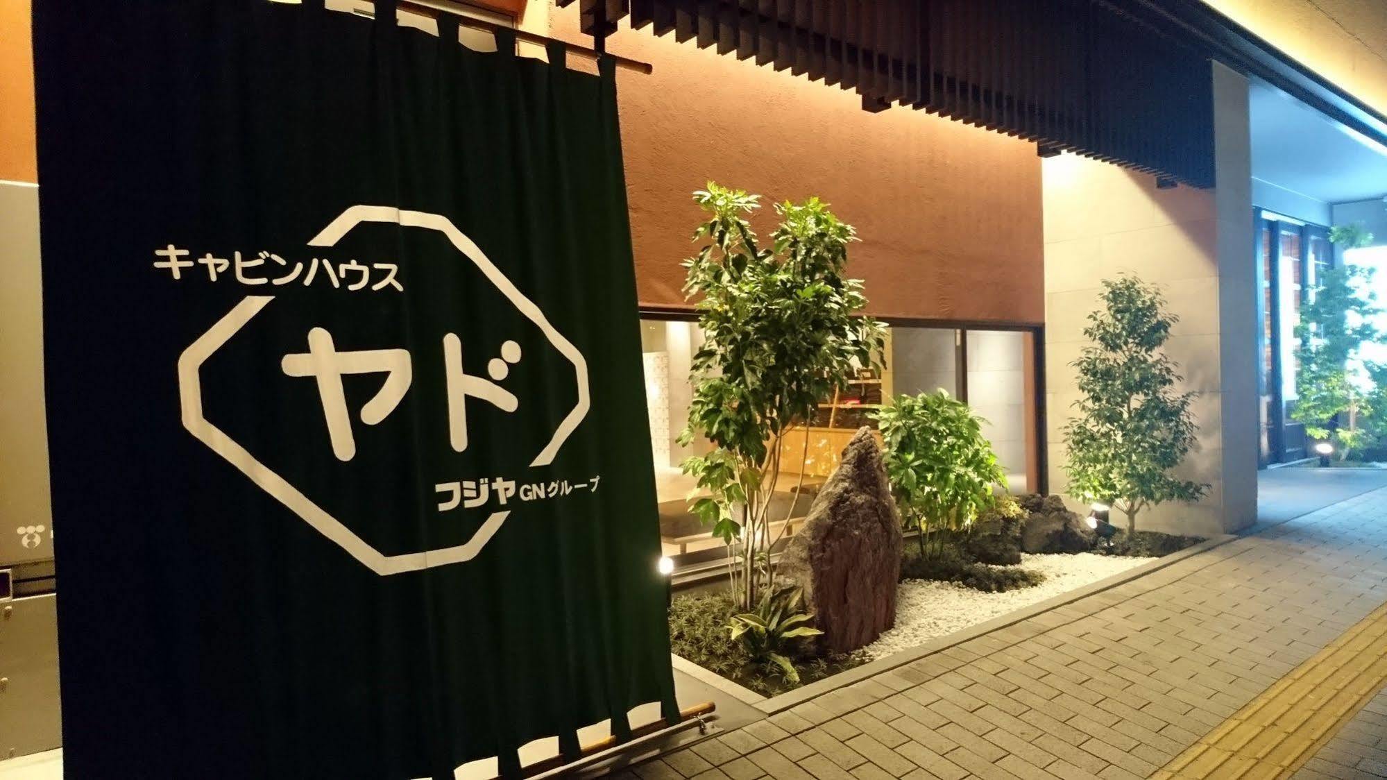 Cabin House Yado Fujinomiya Zewnętrze zdjęcie