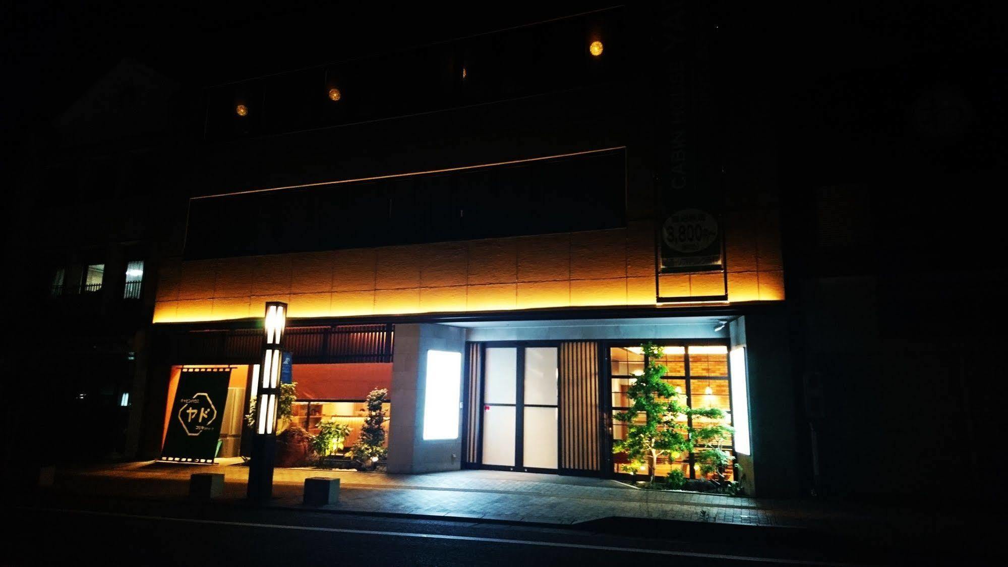 Cabin House Yado Fujinomiya Zewnętrze zdjęcie